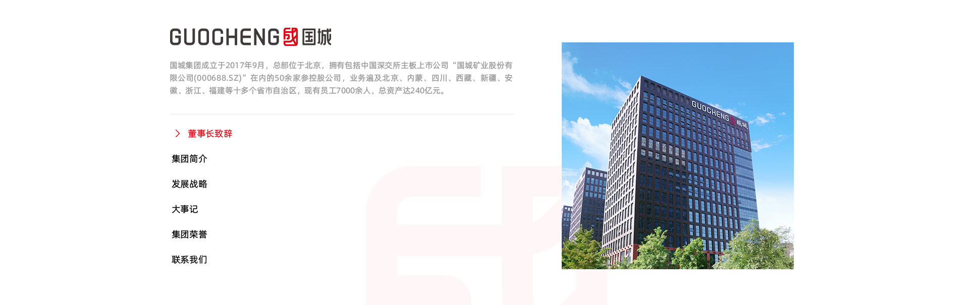 CA88(中国区)唯一官方网站